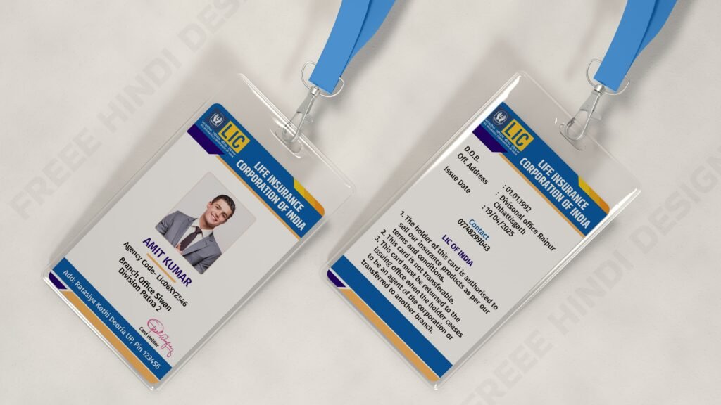 LIC Agent ID Card Template (Front & Back) 190425