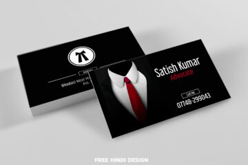 Download Advocate Visiting Card Template (CDR & PSD Files)