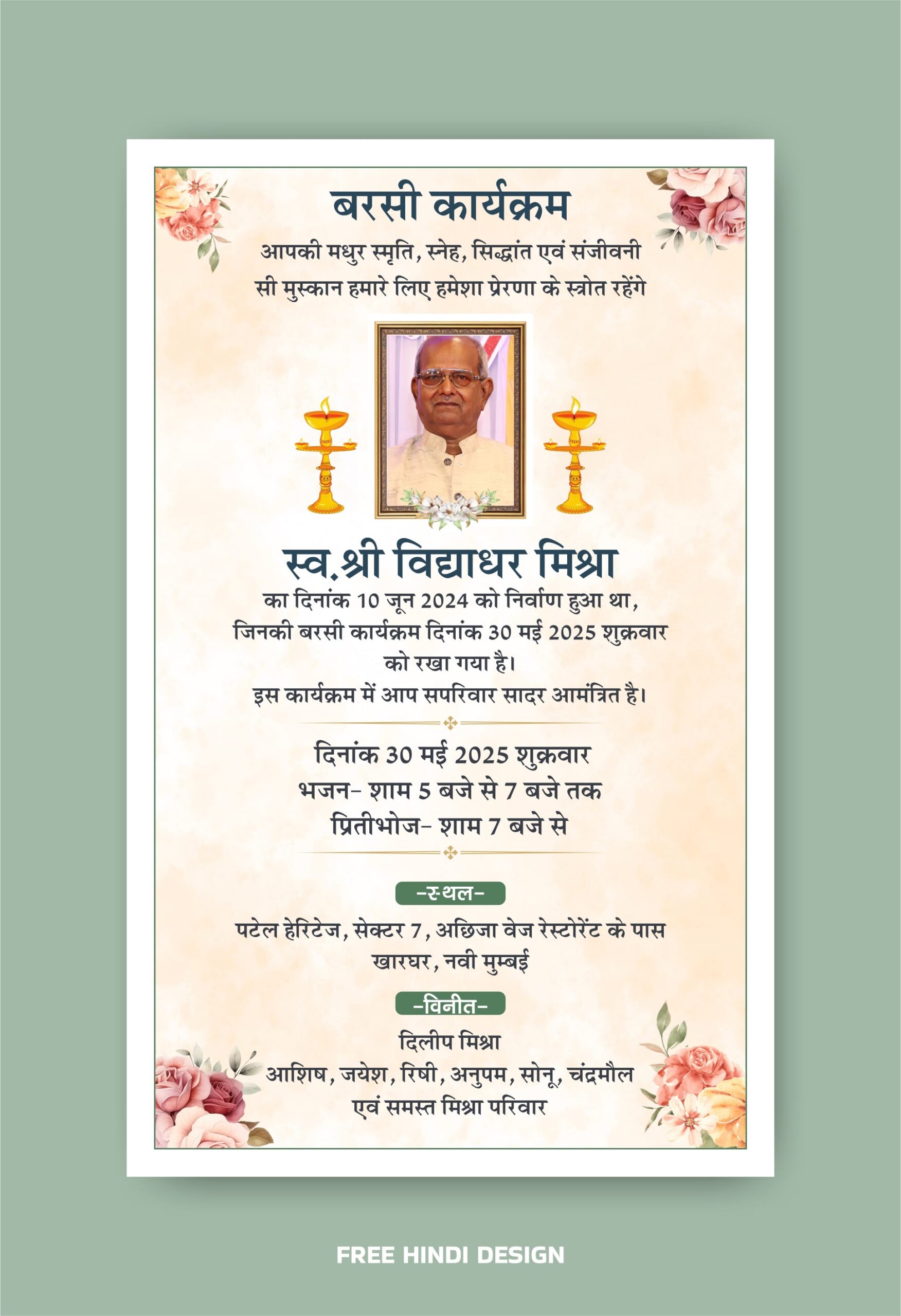 Download this beautifully designed Barsi Invitation Card Template 190525