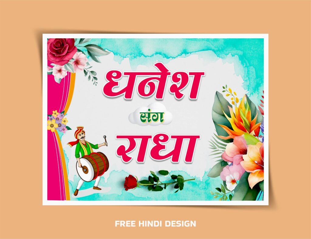 Download this eye catching Wedding Car Poster Template 200525