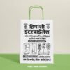 Download this high-quality Furniture and Electronic Shop Bag Design Template available in both CorelDRAW (CDR) and Photoshop (PSD) formats.
