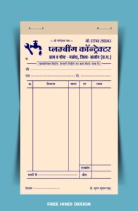 Download this professional Plumbing Service Bill Book Template