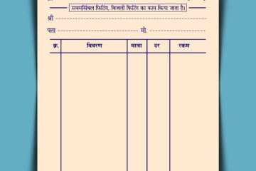 Download this professional Plumbing Service Bill Book Template