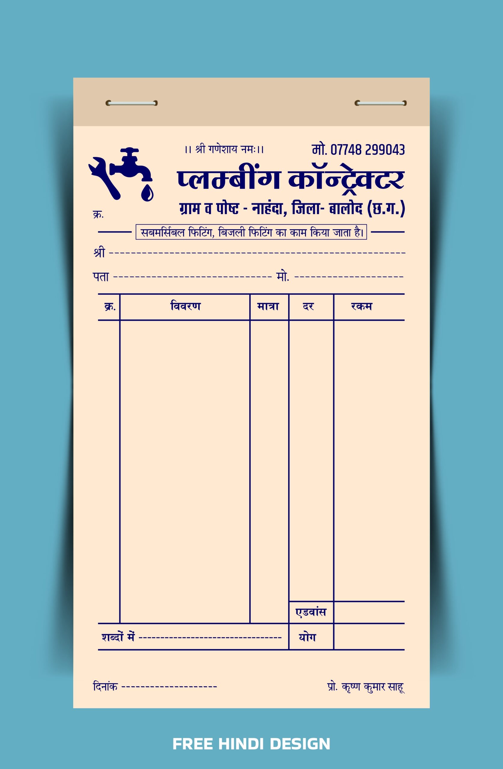 Download this professional Plumbing Service Bill Book Template