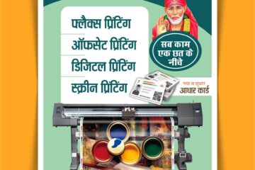 Professional and attractive eye catching Flex Banner Printing Banner 200625