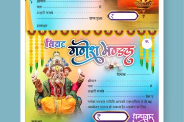 Download this beautifully designed Ganesh Chanda Book Template 200725
