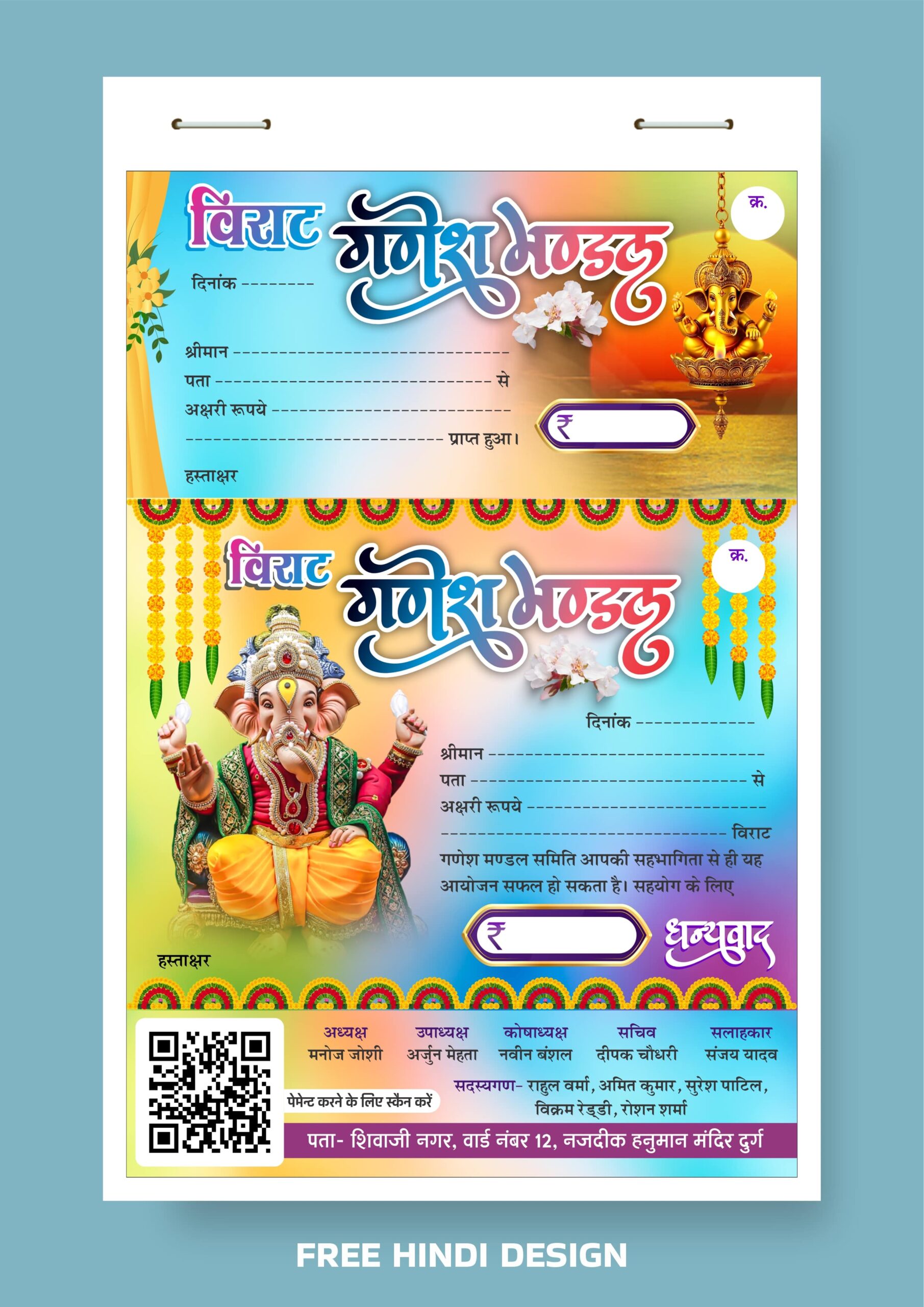 Download this beautifully designed Ganesh Chanda Book Template 200725