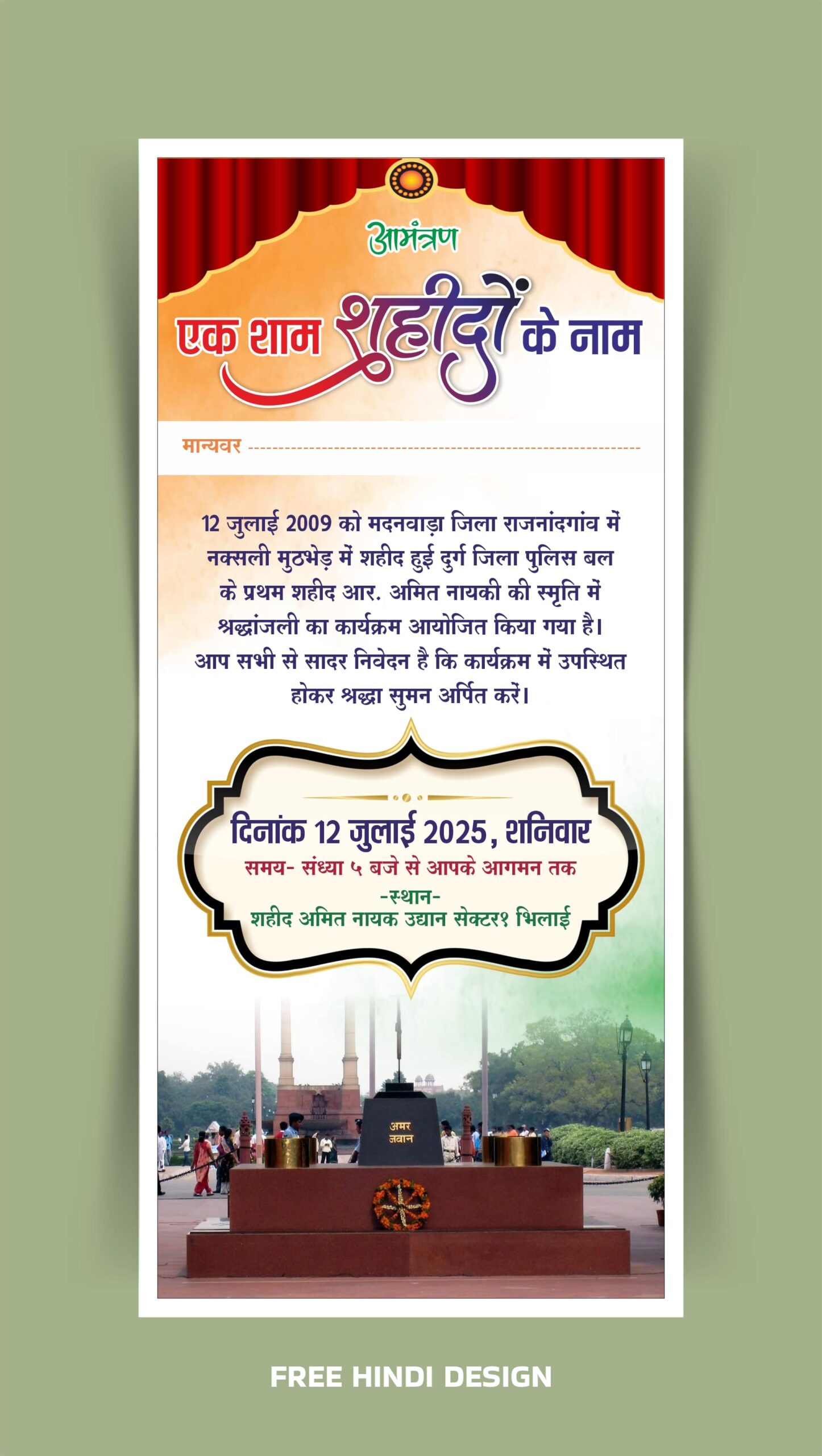 Download this beautifully designed Shaheed Diwas Invitation Card Template