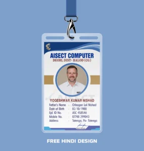 Download this clean and professional Employee ID Card Template 120725