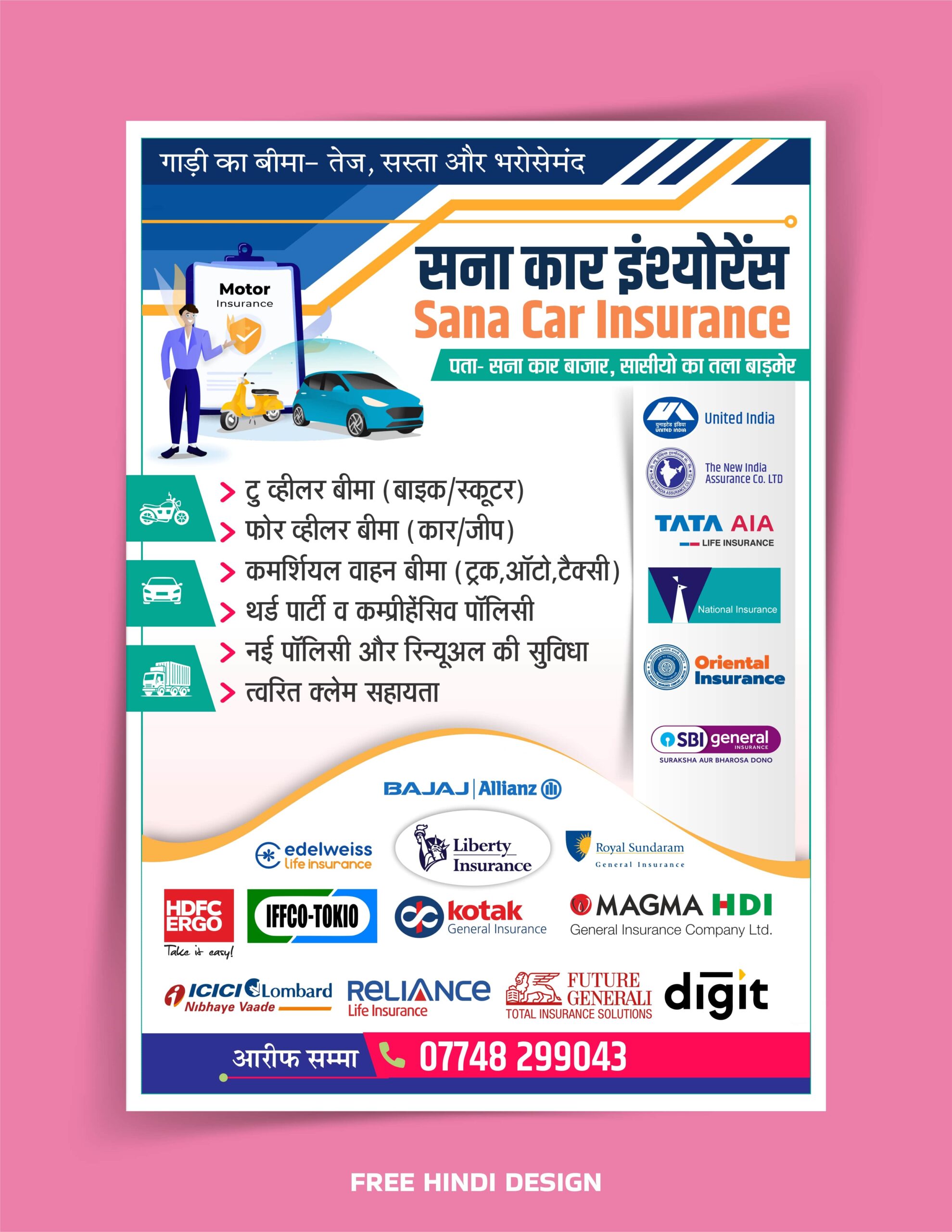 Download this professionally designed Motor Vehicle Insurance Template 200725