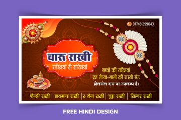 Download this rakhi banner template today and boost your rakhi sales with an attractive and professional design