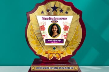 Download School Teacher Farewell Ceremony Shield Template 180825
