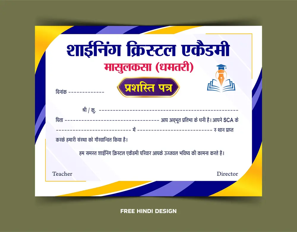 Download School Collage Winner Certificate For Student 180825