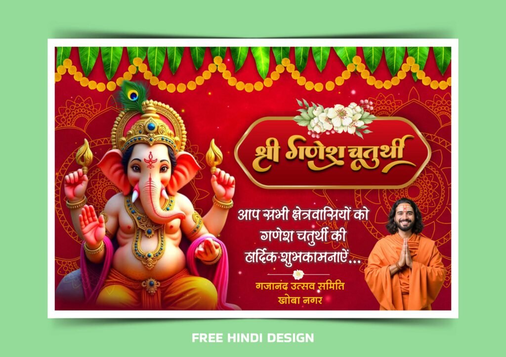 Download our professional Ganesh Chaturthi banner template