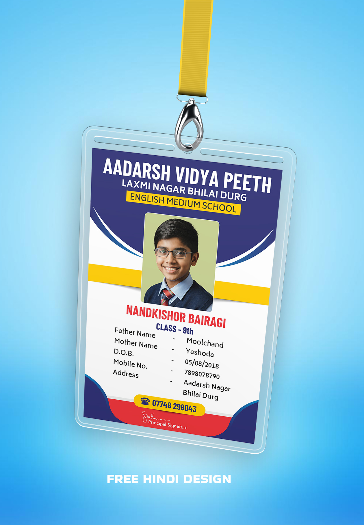 student id card template download