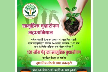 Celebrate Plantation Day with our beautifully designed banner template 210825