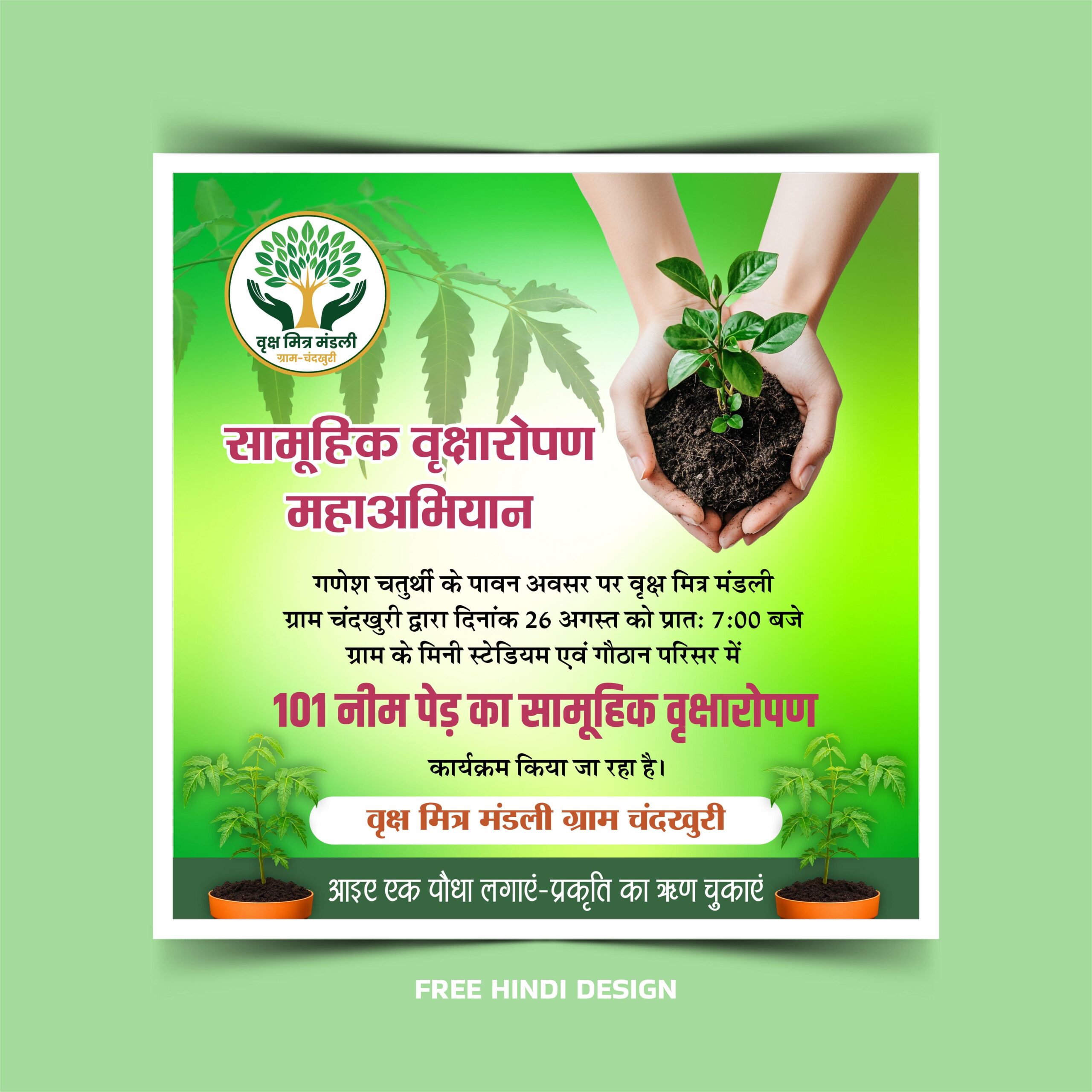 Celebrate Plantation Day with our beautifully designed banner template 210825
