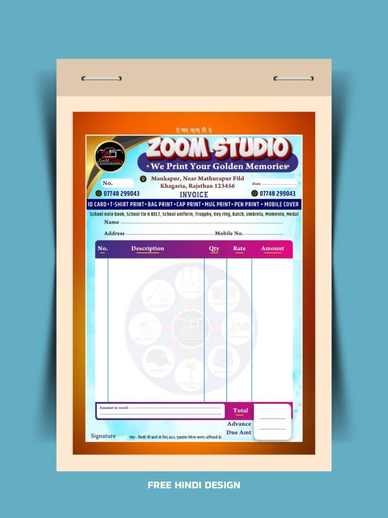 Download a professional Mobile Shop Bill Book Template 260925