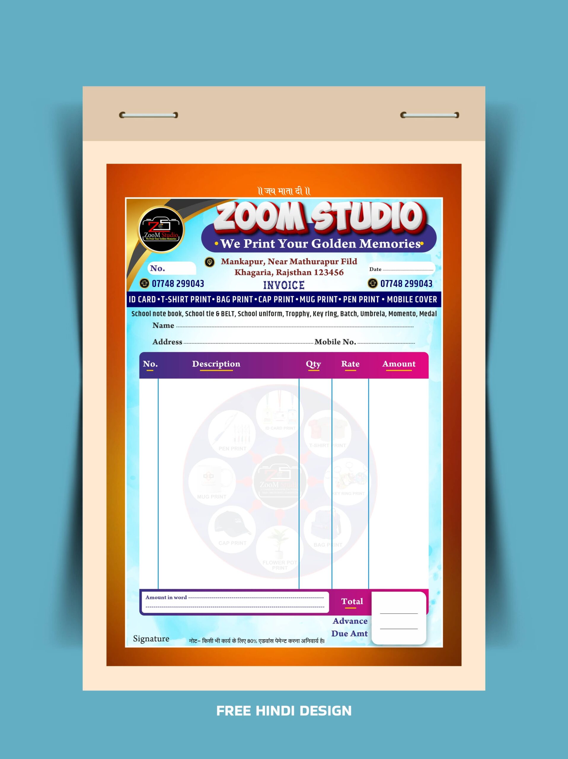 Download a professional Mobile Shop Bill Book Template 260925