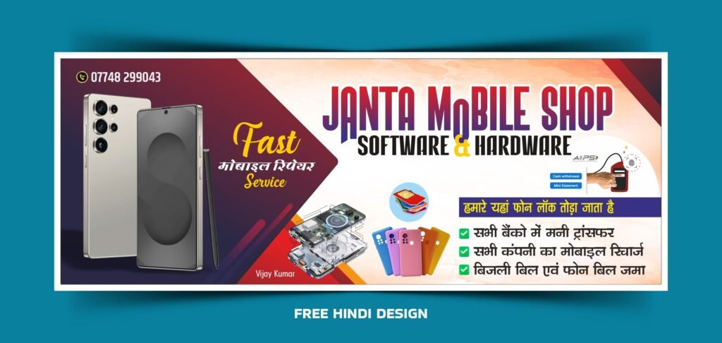 Download a ready to use Mobile Shop Banner Template 260925