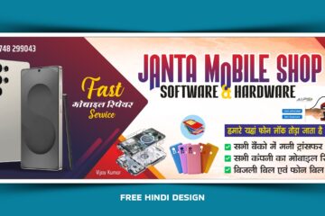 Download a ready to use Mobile Shop Banner Template 260925