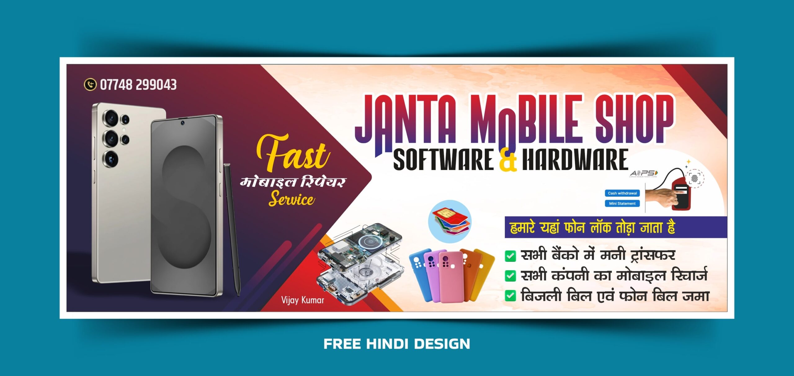 Download a ready to use Mobile Shop Banner Template 260925