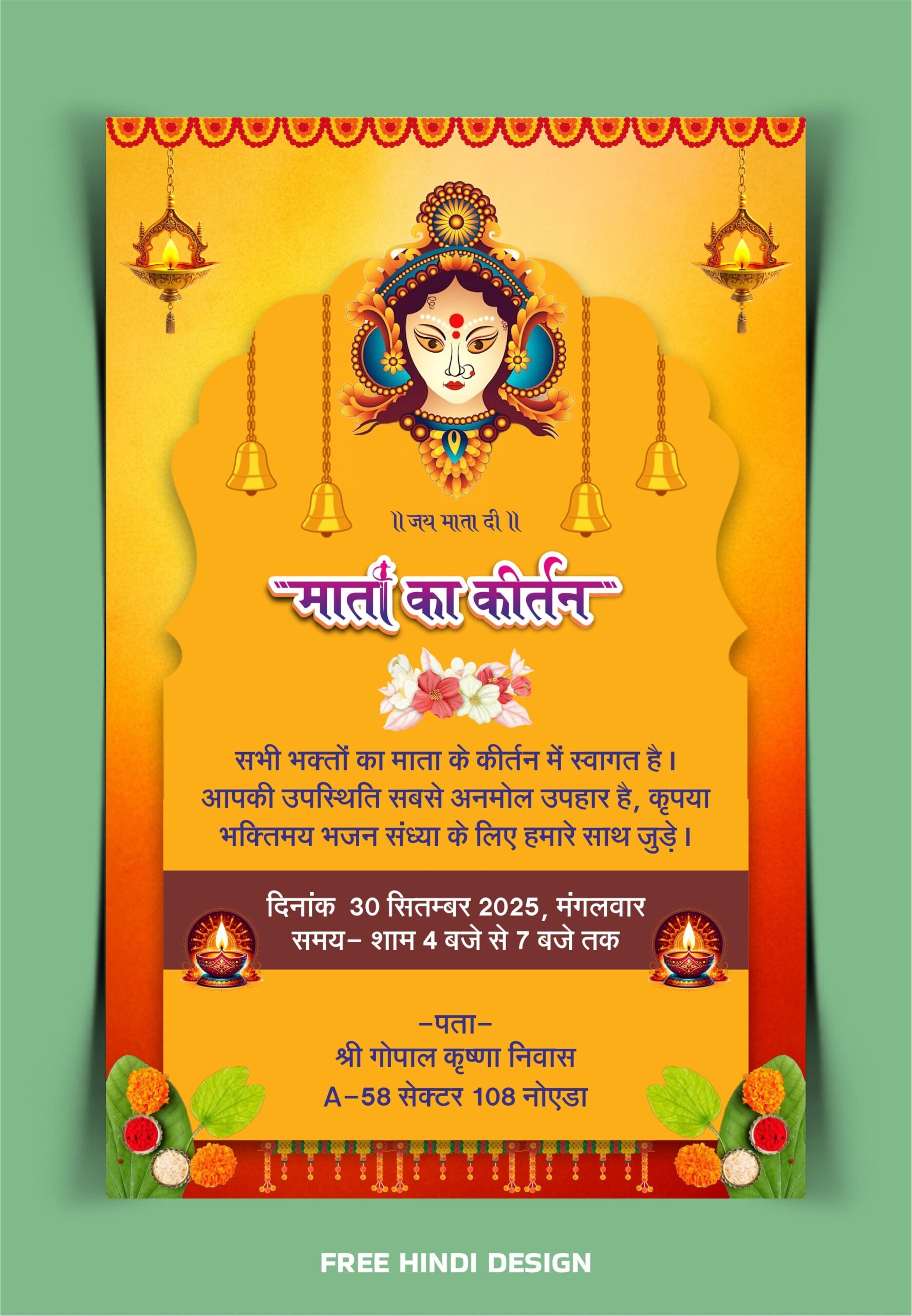 https://freehindidesign.com/wp-content/uploads/2025/09/Download-beautifully-designed-Mata-Ki-Kirtan-Invitation-Card-Template-in-CDR-PSD-format-1-scaled.jpg
