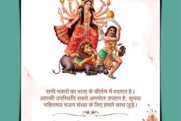 Mata Ki Kirtan Invitation Card Template Download 240925