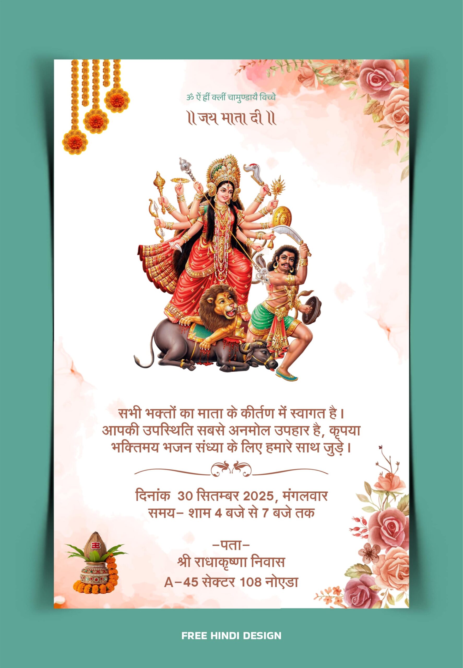 Mata Ki Kirtan Invitation Card Template Download 240925