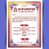 Download this beautifully designed Durga Puja Invitation Card Template