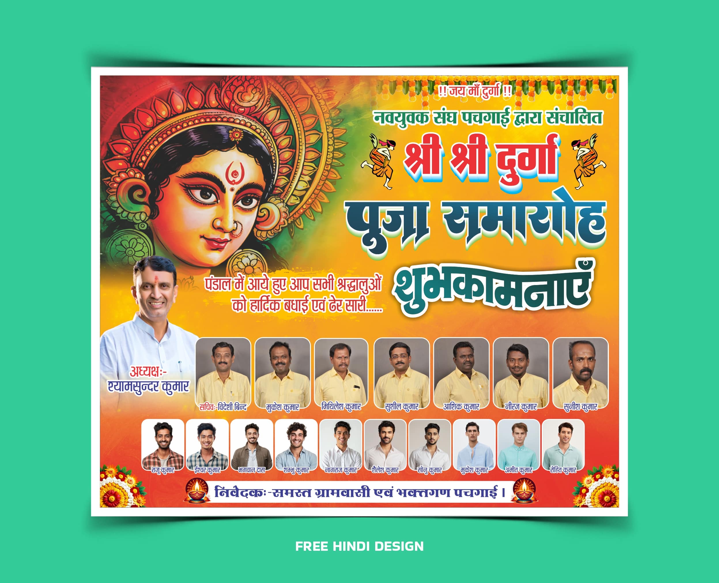 Durga puja navratri festival hoarding banner template download 180925