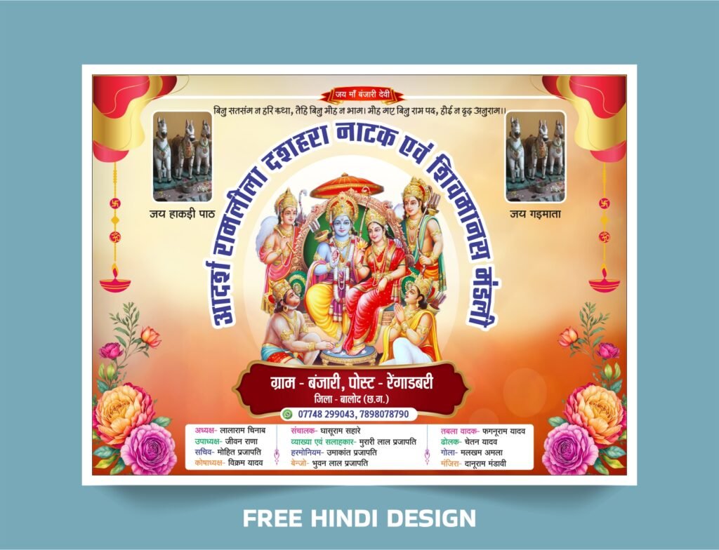 Elevate your Ramlila Dasehara celebrations with this stunning festival banner template