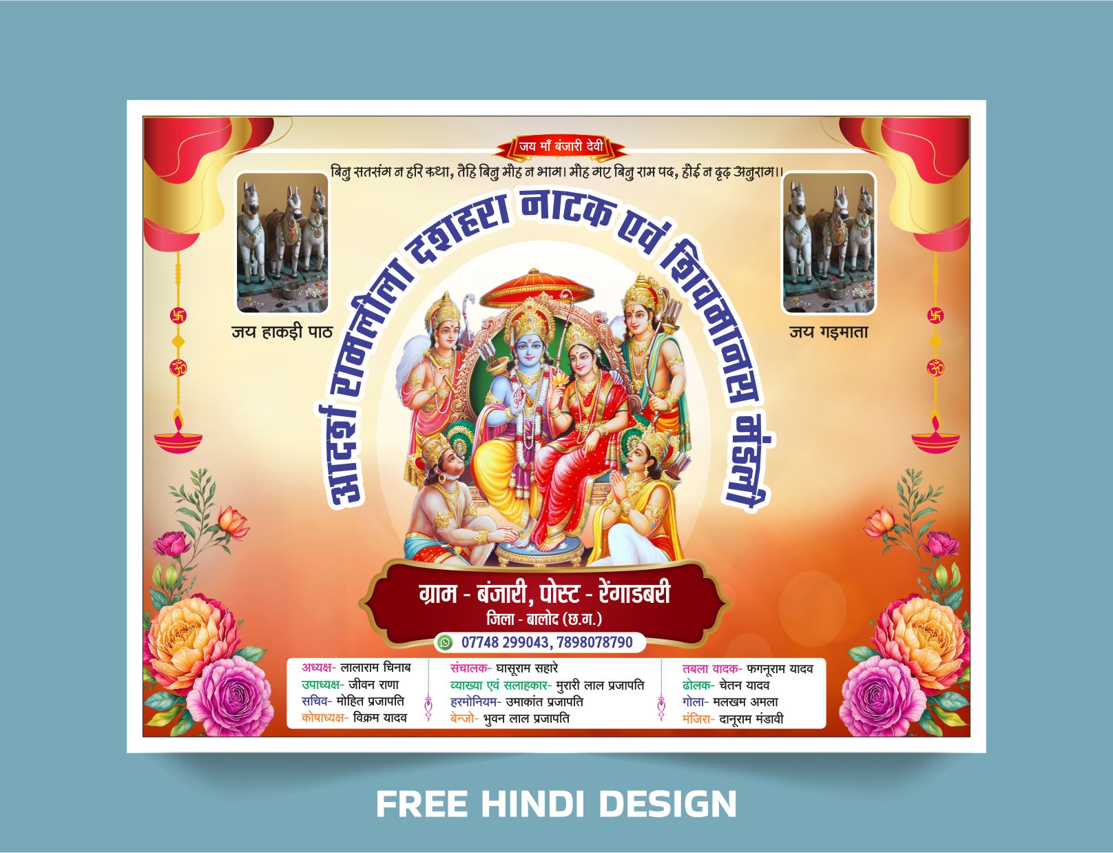 Elevate your Ramlila Dasehara celebrations with this stunning festival banner template