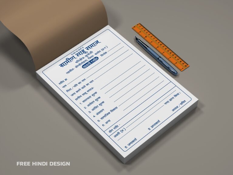 Gramin Sahu Samaj Pawti Book Clean & Professional Download 280925