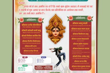 Navratri Festival Dance Competition Poster Template Download 190925