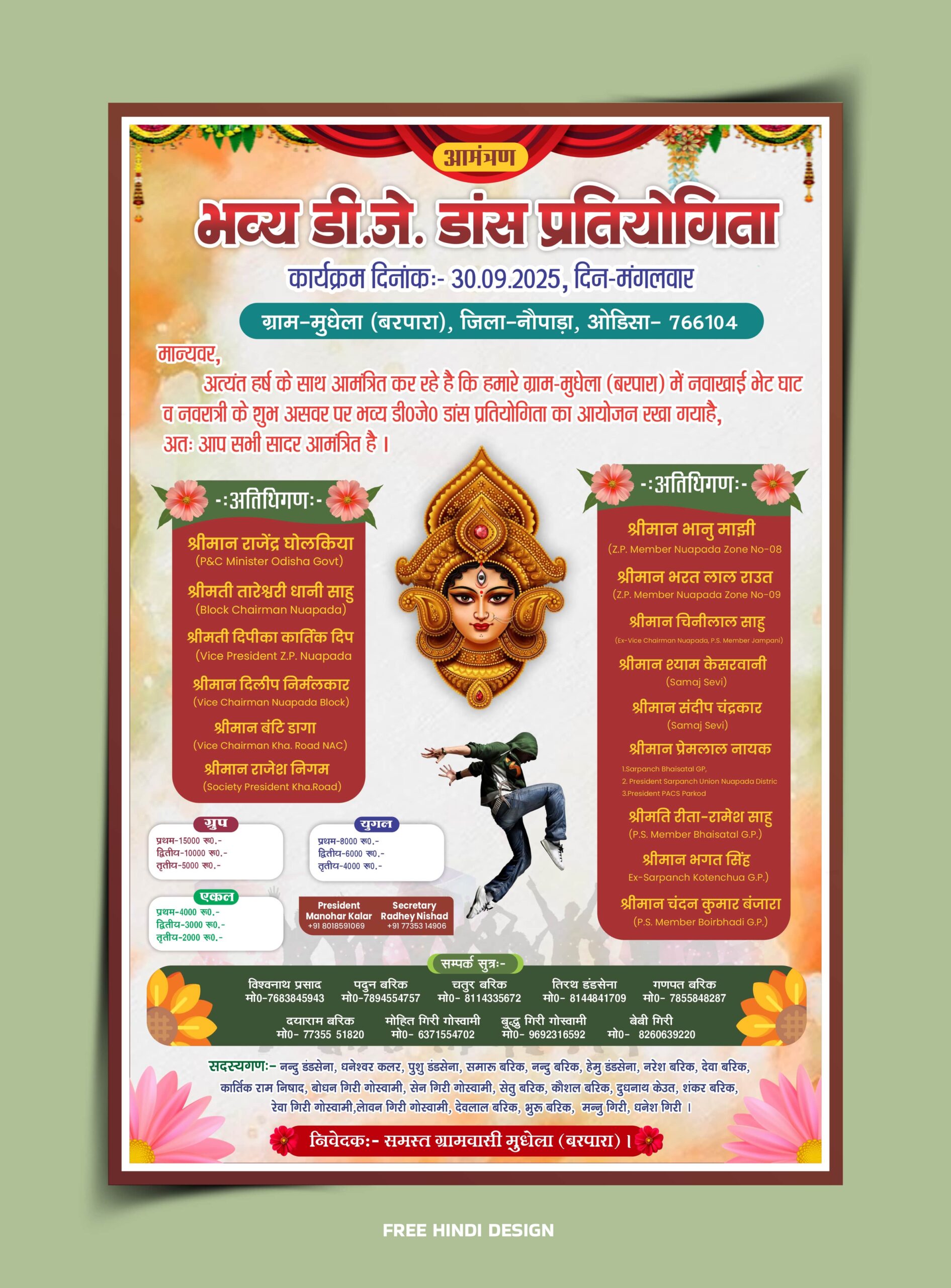 Navratri Festival Dance Competition Poster Template Download 190925