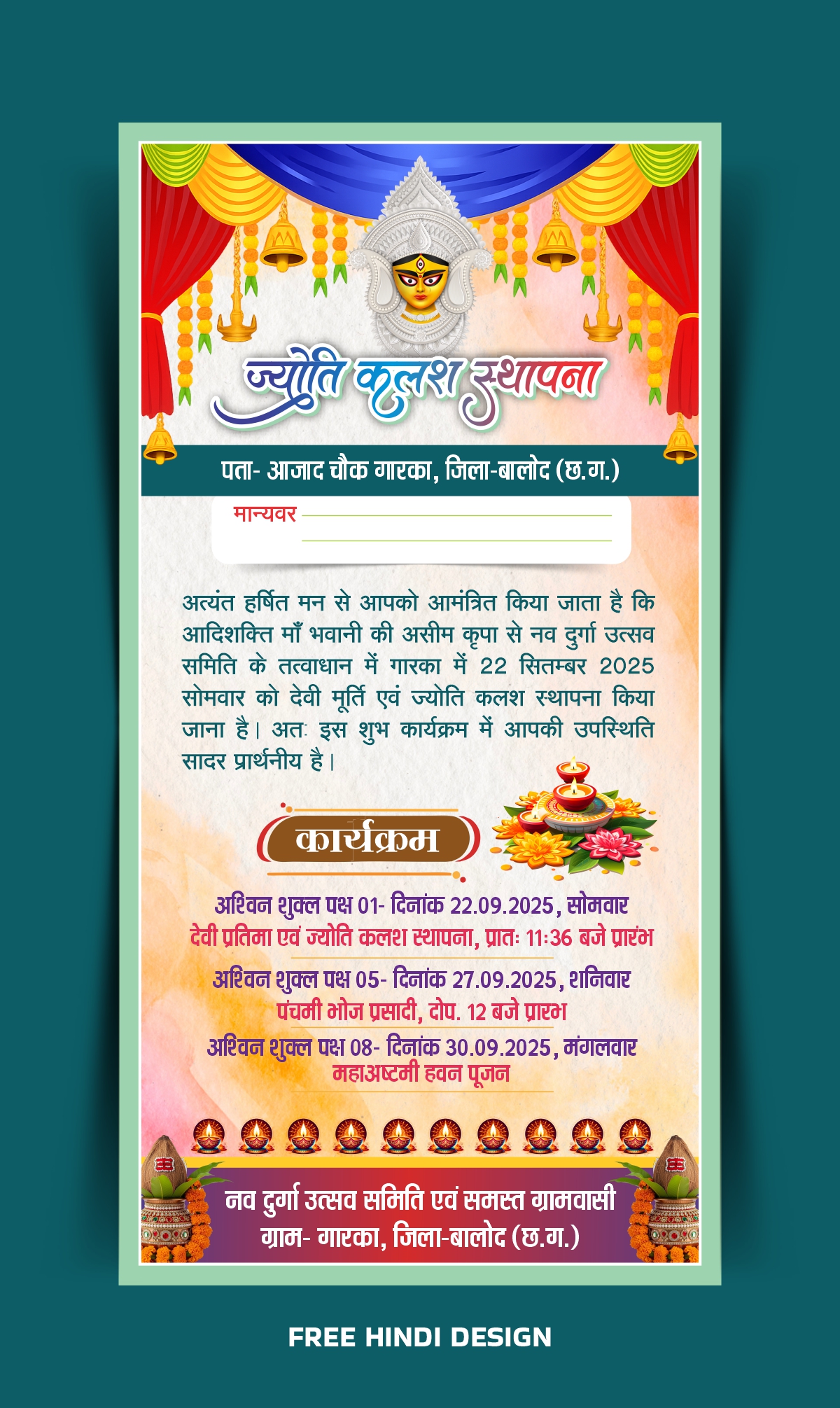 Navratri Festival Murti and Jyoti Jawara Sthapna invitation card download 200925