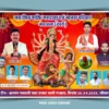 Navratri Festival Hoarding Banner Template Download | 6x4 Feet | CDR & PSD File 280925