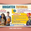 Promote your institute with this professional Coaching Center Banner Template