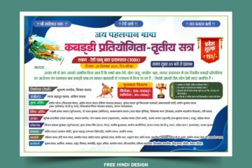 Promote your upcoming Kabaddi tournament professionally designed poster 200925
