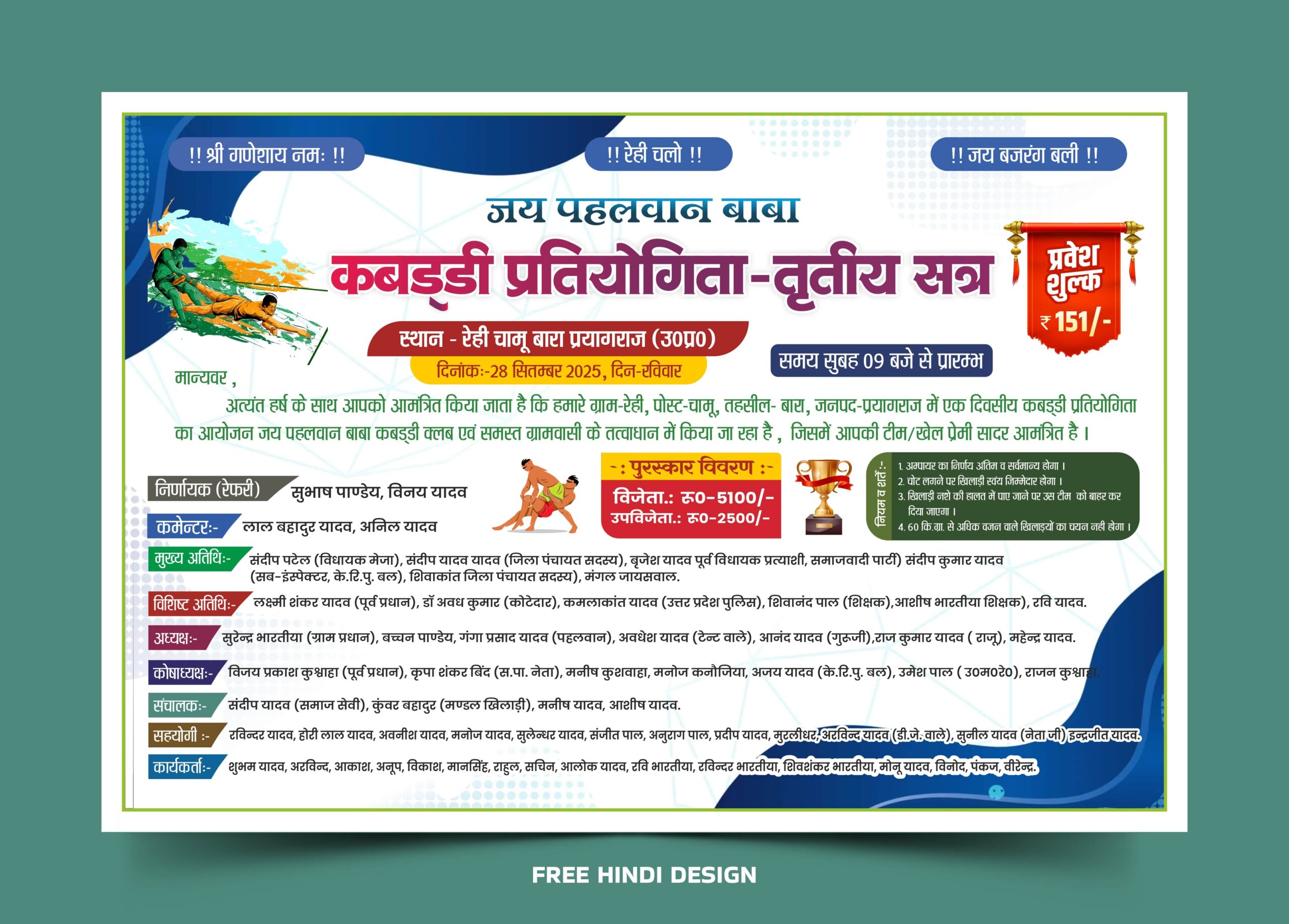 Promote your upcoming Kabaddi tournament professionally designed poster 200925