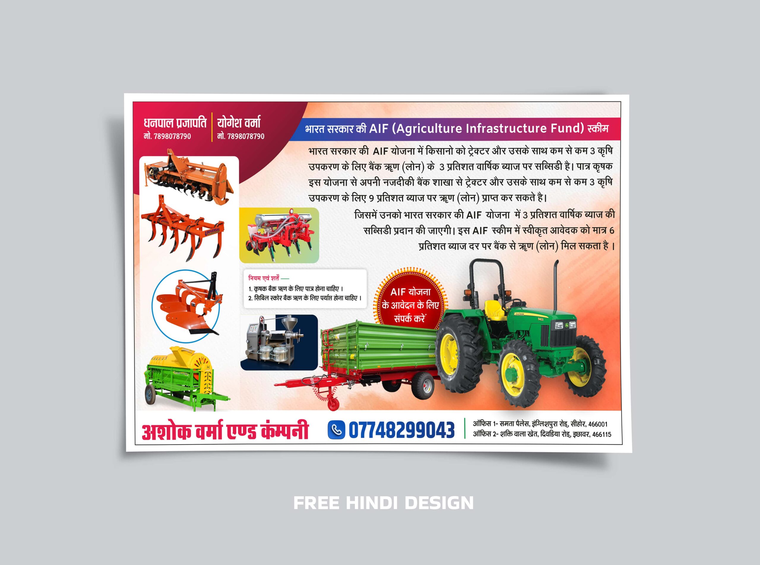 Agricultural Loan and Equipment Poster Download 261025