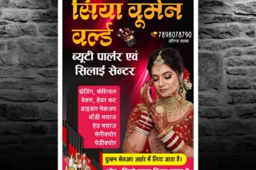 Download this Beauty Parlour Shop Banner Template
