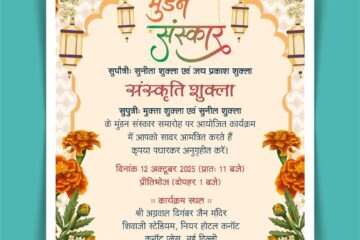 Mundan Invitation Card Template Download 100725