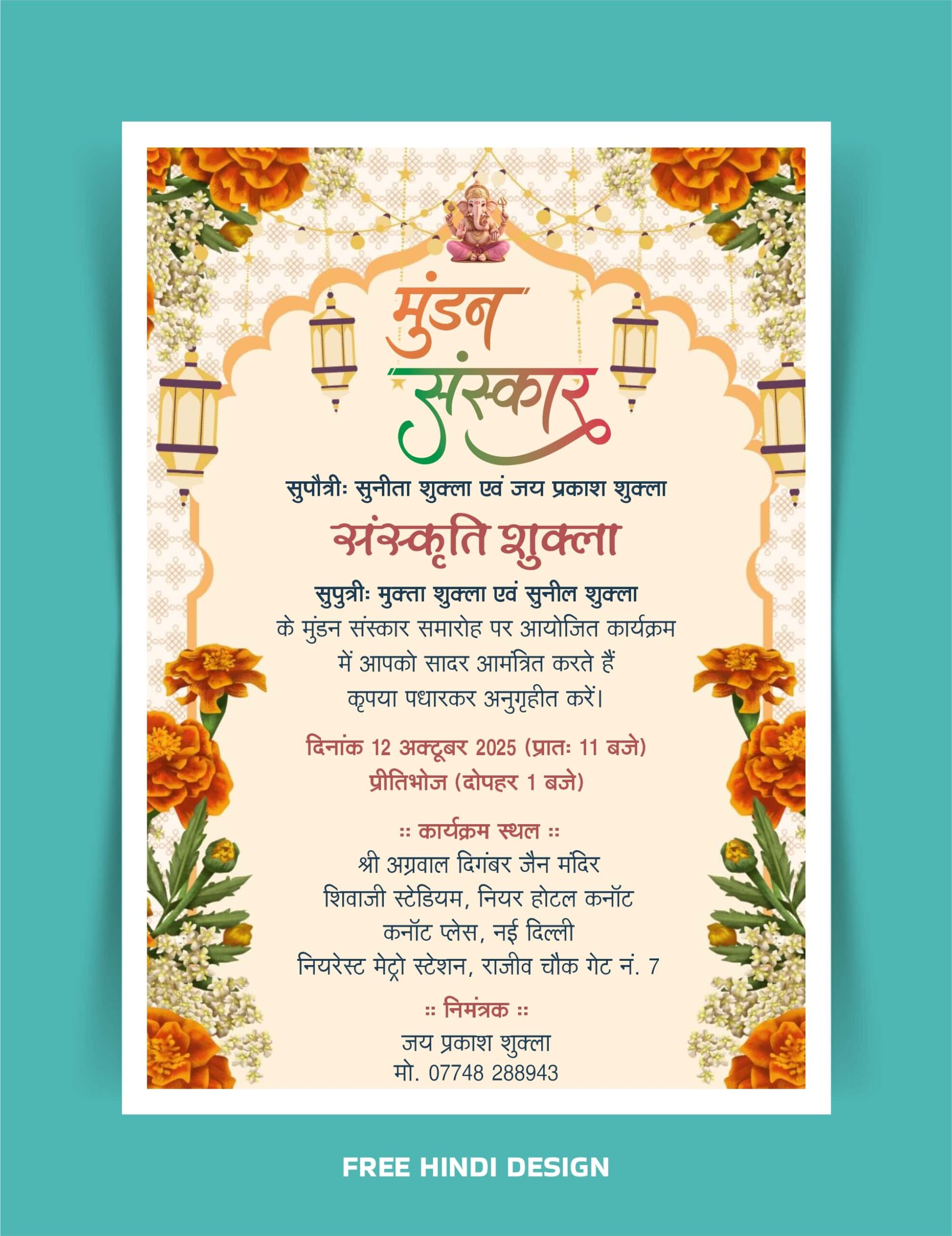 Mundan Invitation Card Template Download 100725