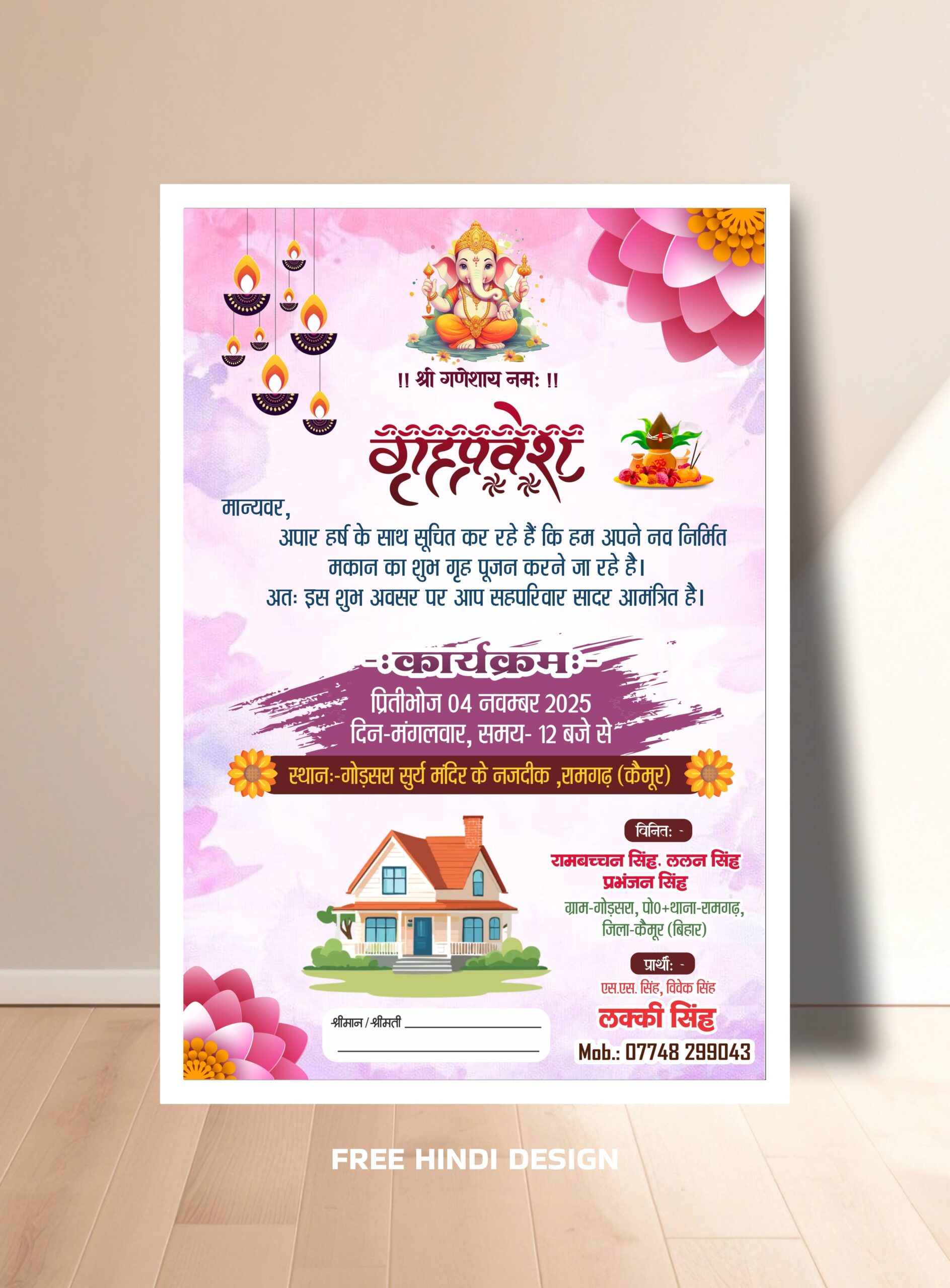 Griha Pravesh House Warming Invitation Card Template Download 141025