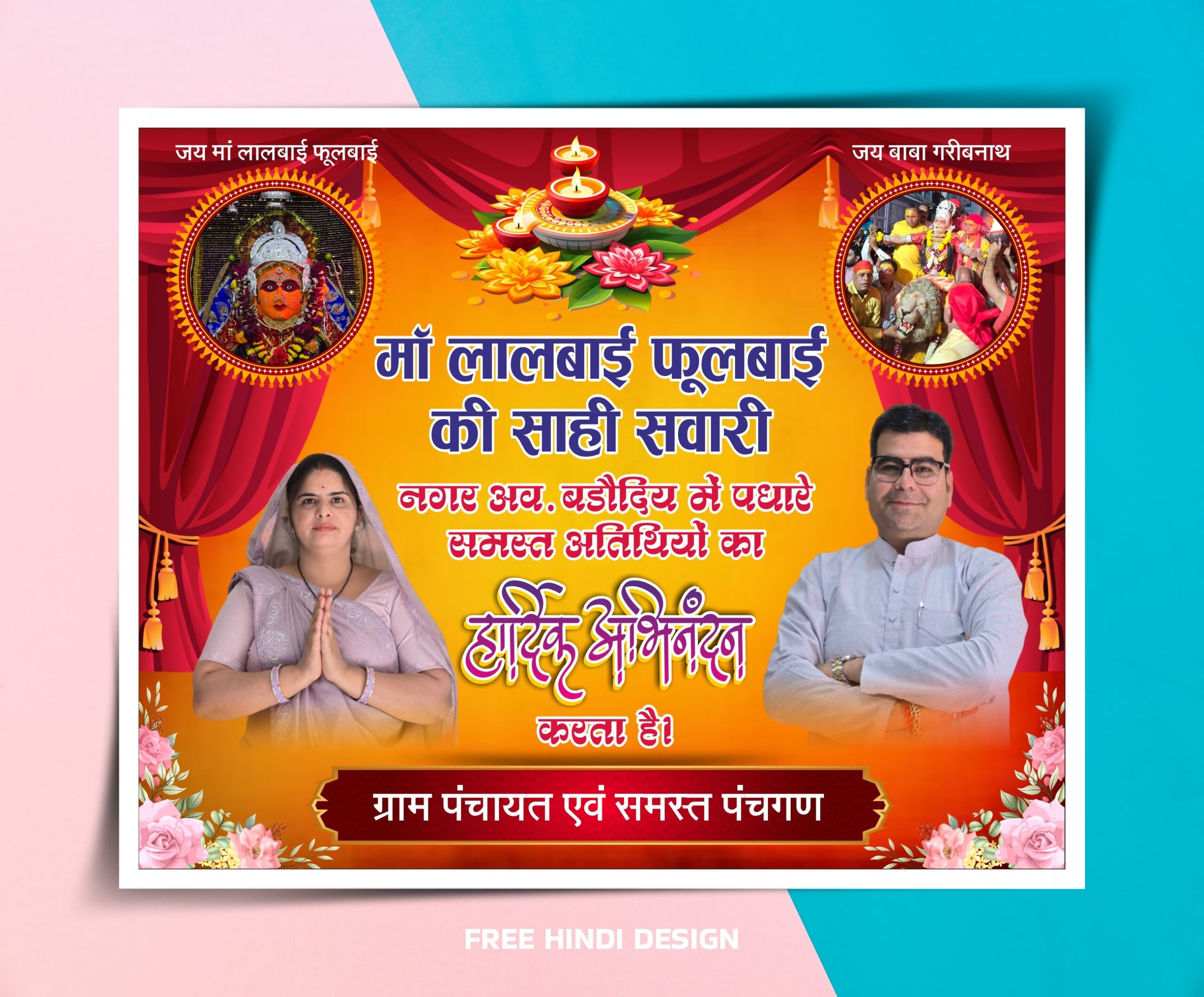 beautifully designed Navdurga Utsav Festival Banner