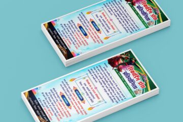Recording Dance Competition Invitation Card Template Download 031025