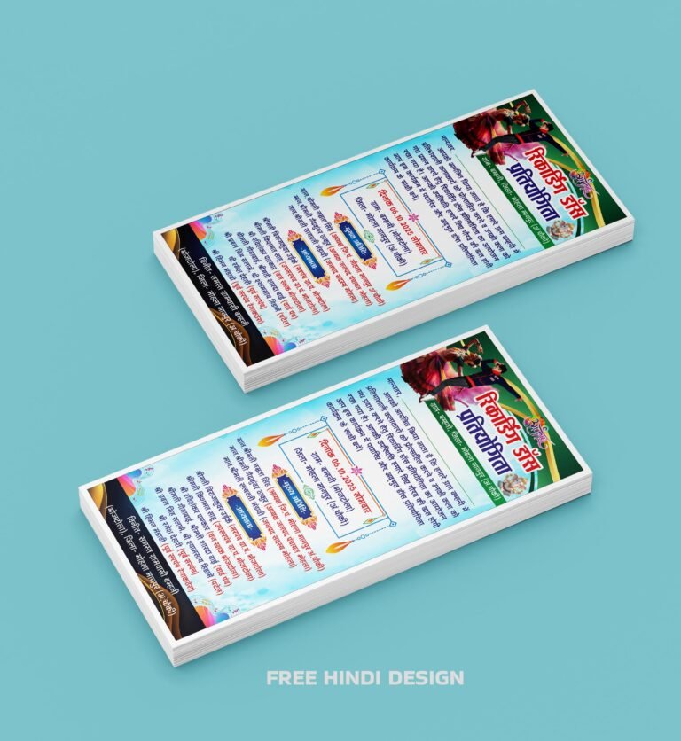 Recording Dance Competition Invitation Card Template Download 031025