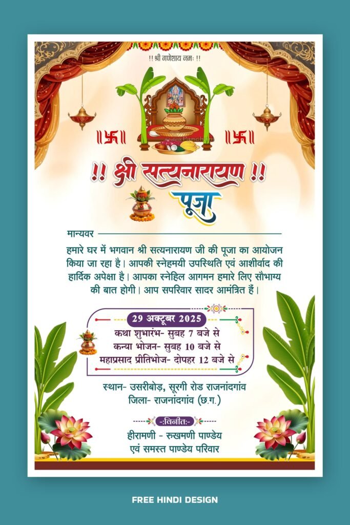 Beautifully designed Satyanarayan Puja Invitation Card Template 141025